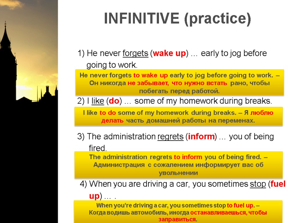 INFINITIVE (practice) 1) He never forgets (wake up) … early to jog before going
